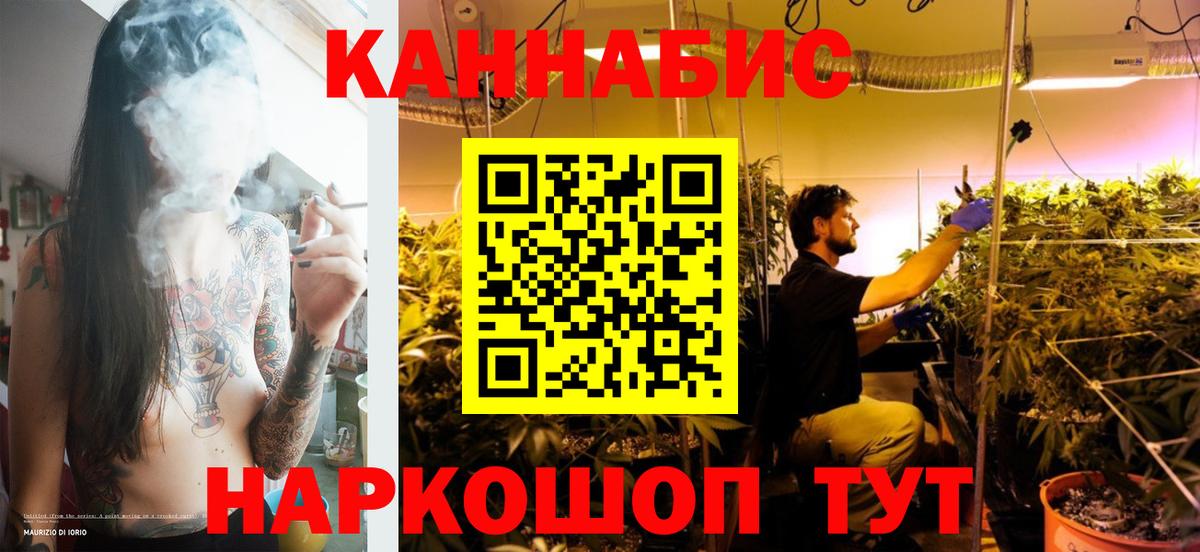 Каннабис VHQ  Вход с VPN  МАРИХУАНА Amnesia  Канабис план  Саранск  Марихуана планчик 